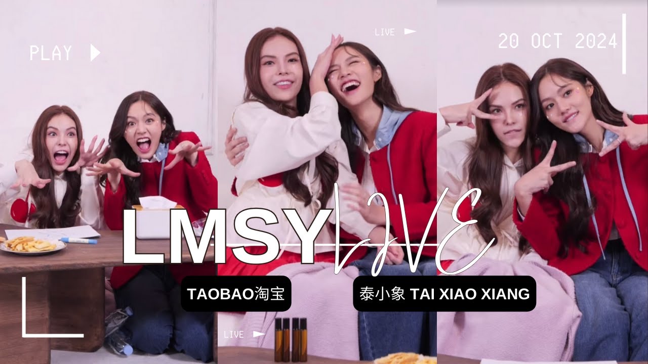 [ENG SUB] LMSY x 泰小象 Tai Xiao Xiang Taobao 淘宝 Live 20 OCT 2024