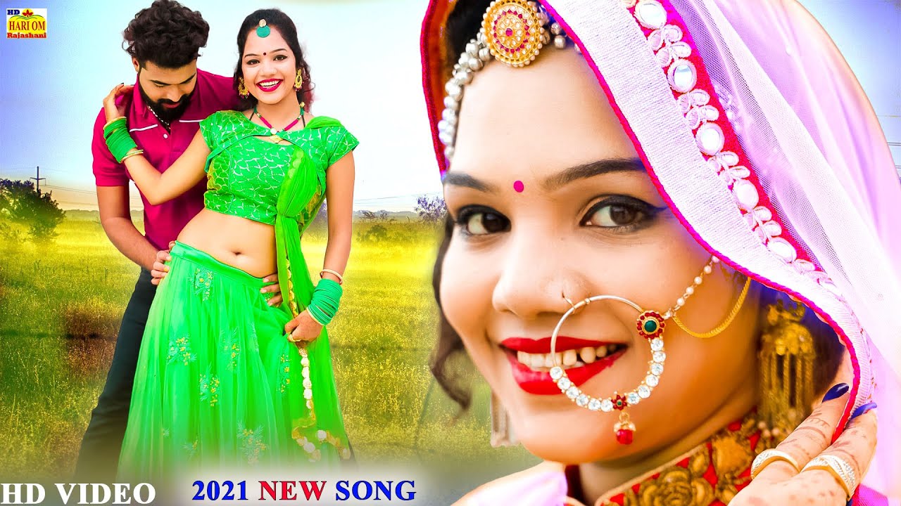 NEW LOVE STOEY SONG 2021 - ये सॉन्ग पुरे राजस्थान में धूम मचा रहा है #Latest Rajasthani Love Dj Song