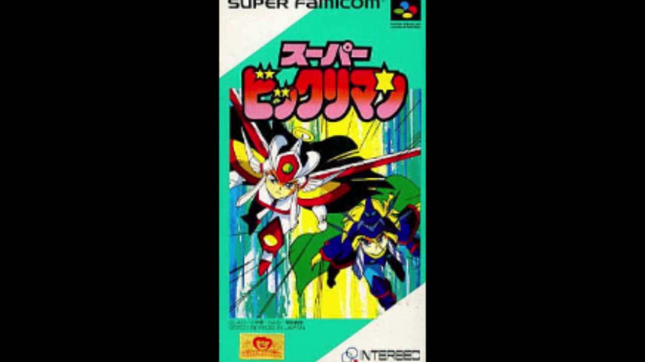 Super Bikkuriman Full OST