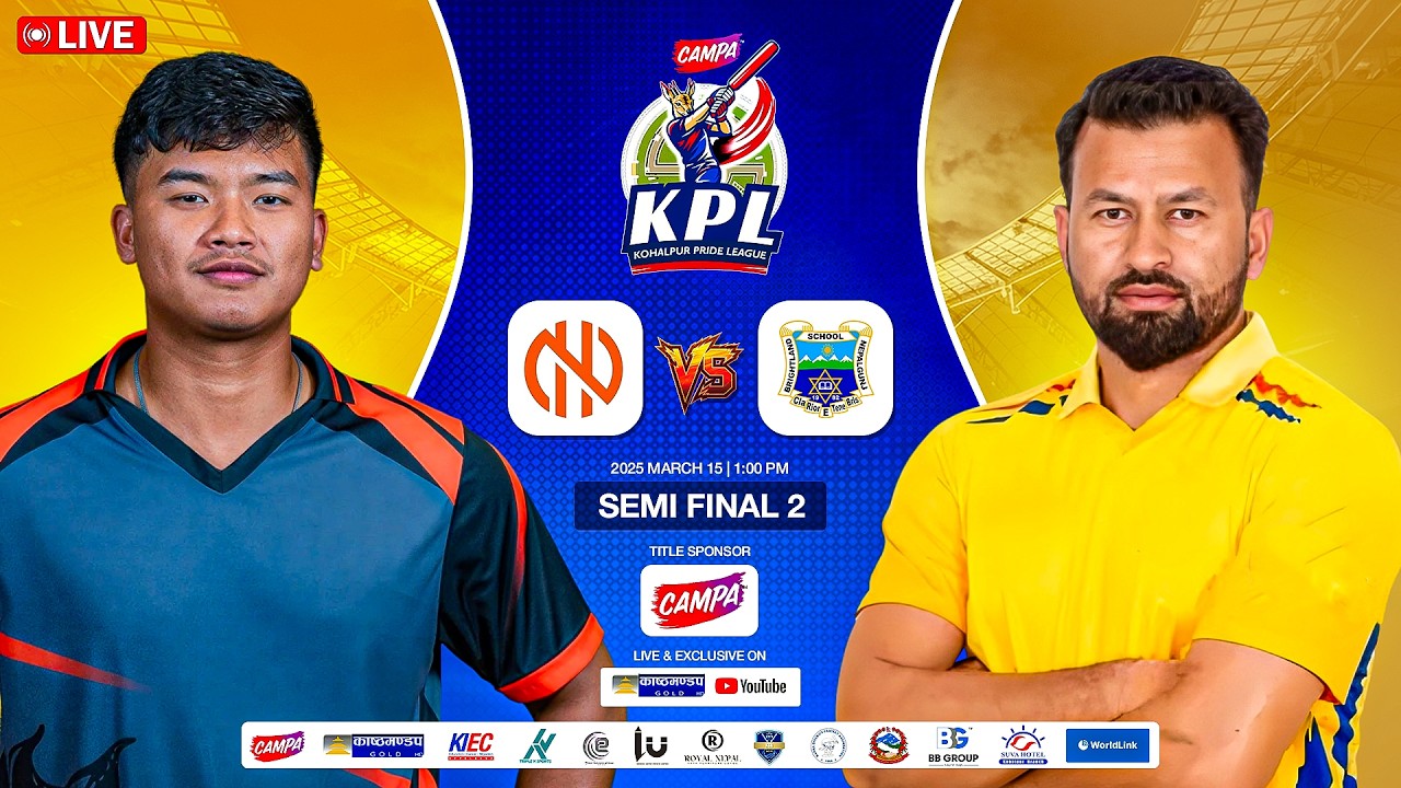 || KOHALPUR PRIDE LEAGUE || Match 8 || NEW HORIZON SPORTS CLUB VS BRIGHTLAND SCHOOL ||