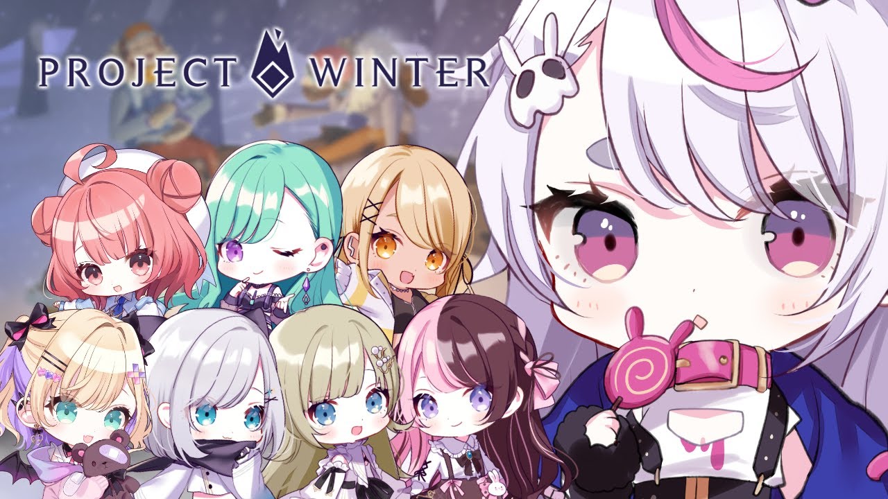 【Project Winter】ぶいすぽ雪山人狼ＧＯ！【ぶいすぽ/兎咲ミミ】