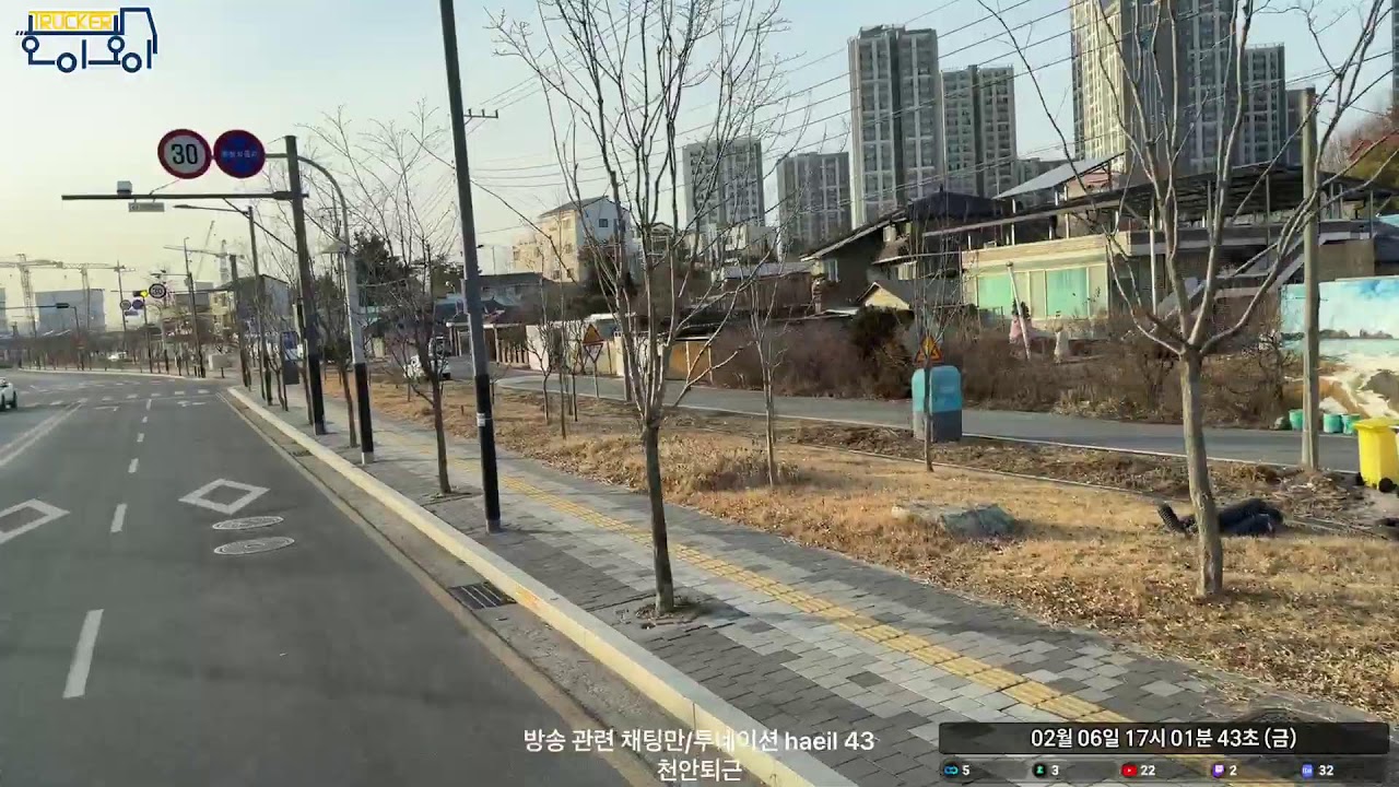 25톤 윙바디 블랙박스 [Korea Truck Blackbox] (드라이브 물류 배달 화물 운송 운전 트럭커 여행 무료동승 고민상담)