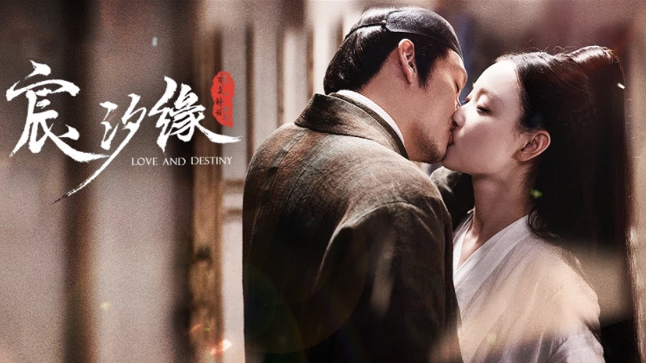 【倪妮&张震】《宸汐缘》敬业的演员们 花絮31
