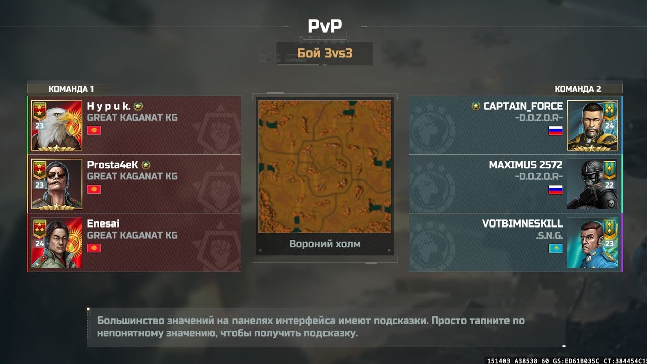 Art of War 3   3х3  жирный Атлант 