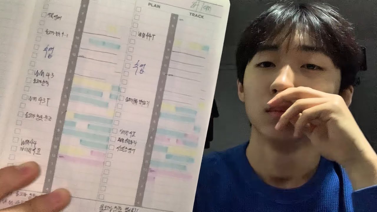 (수능 D-257) 개학 후 공부량 부족한가요?