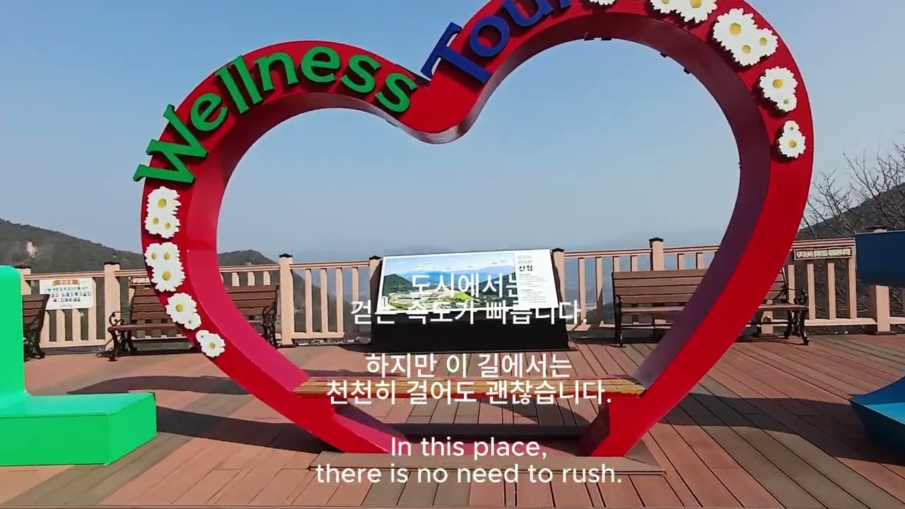“말없이 걷고 싶은 길 | 산청 짚 터널” “Healing Forest Tunnel” “마음이 편해지는 한국 숲길 산책”👉 “Healing Walk in Korea”