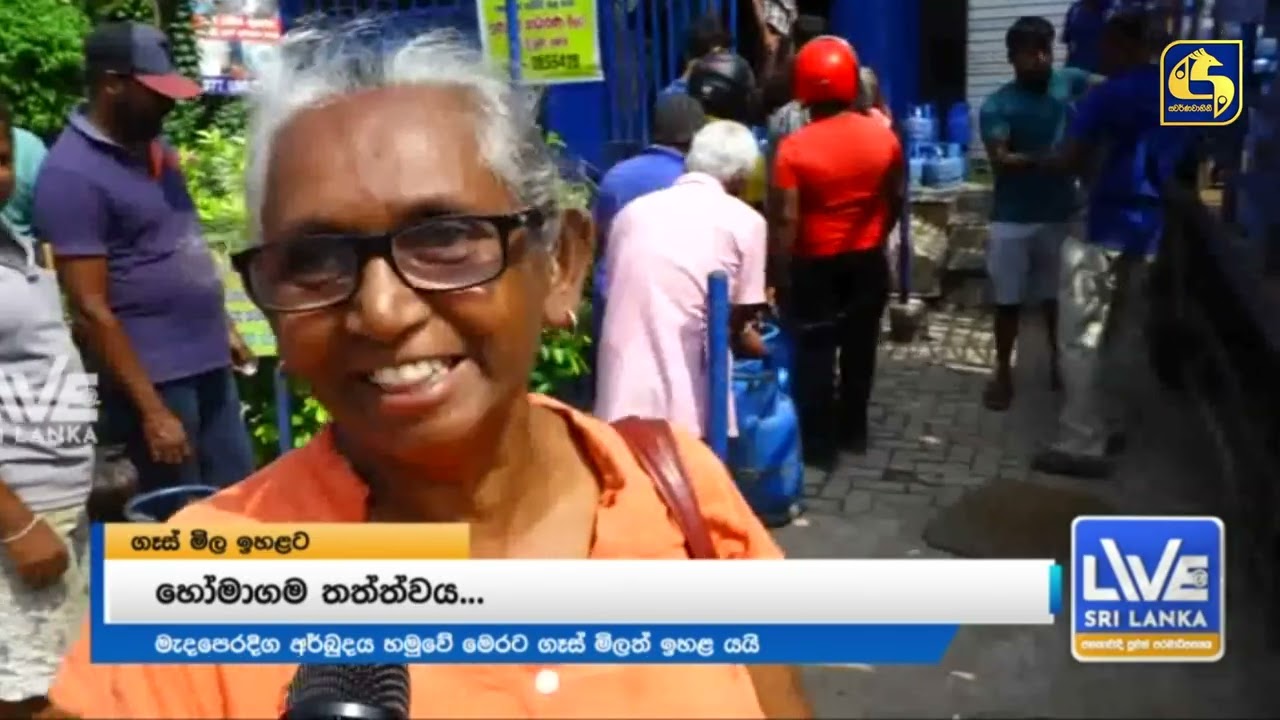 ඉස්සරහට රයිස් එකක් කාලා කිරි තේ එකක් බොන්න හරි අමාරු වෙයි