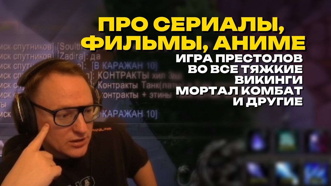 ПРО ЛЮБИМЫЕ ФИЛЬМЫ, СЕРИАЛЫ