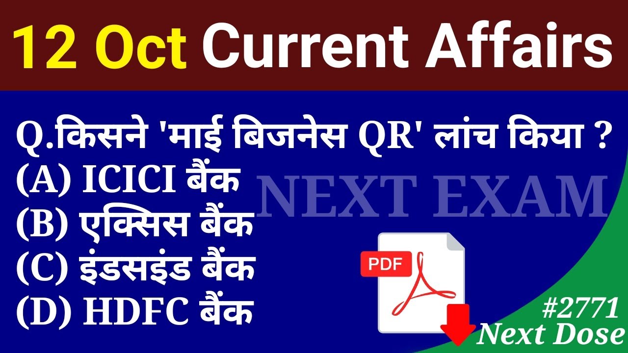 Next Dose2771 | 12 October 2025 Current Affairs | Daily Current Affairs | Current Affairs in Hindi
