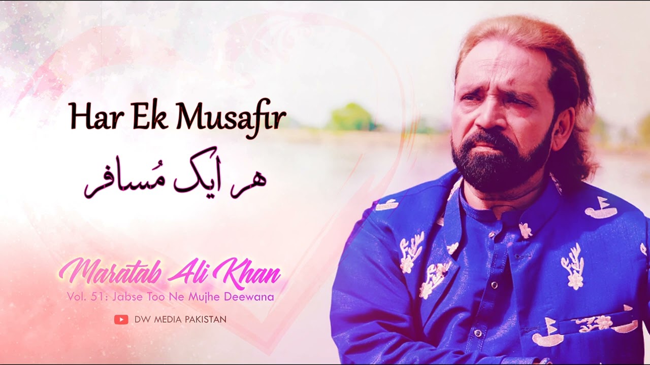Har Ek Musafir Hota Nahi - Maratab Ali - Vol. 51