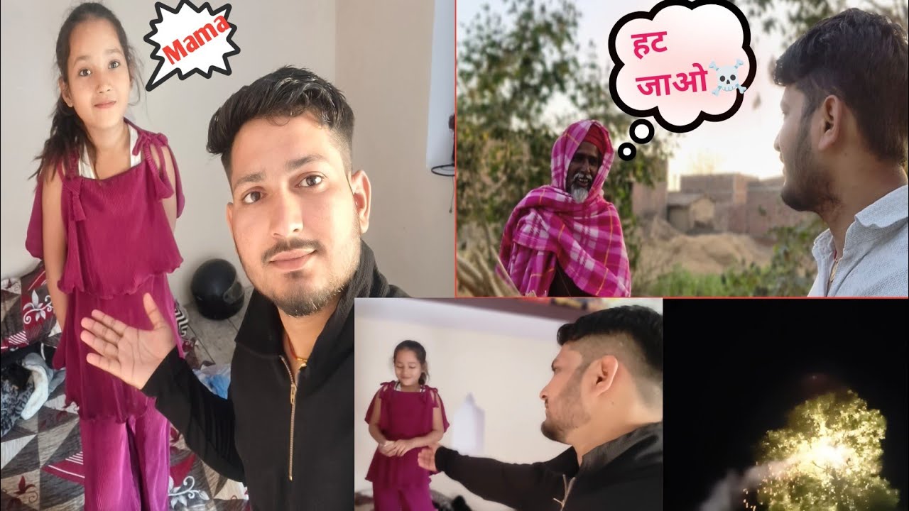 Today is the day of Holika, niece has come to my house 🏠|| होलिका का दिन मेरे घर bhanji आई है