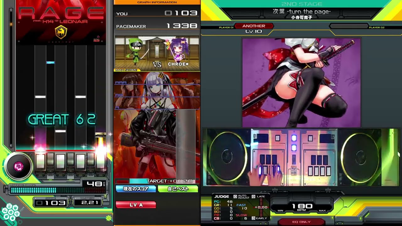 【IIDX】次葉 -turn the page- (SPA)A-70