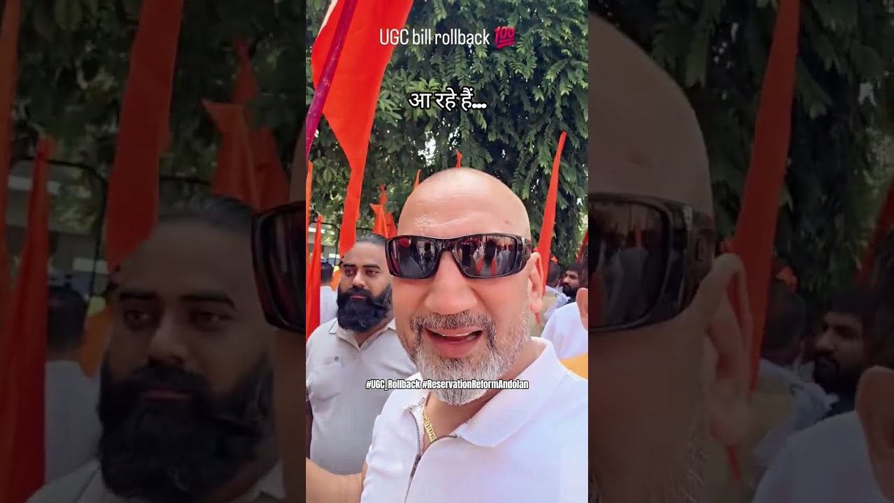 UGC Rollback 🚩💯 आ रहे हैं...! 🔥💀 #ugcrollback #reservationhataoandolan #reservationreform #shorts
