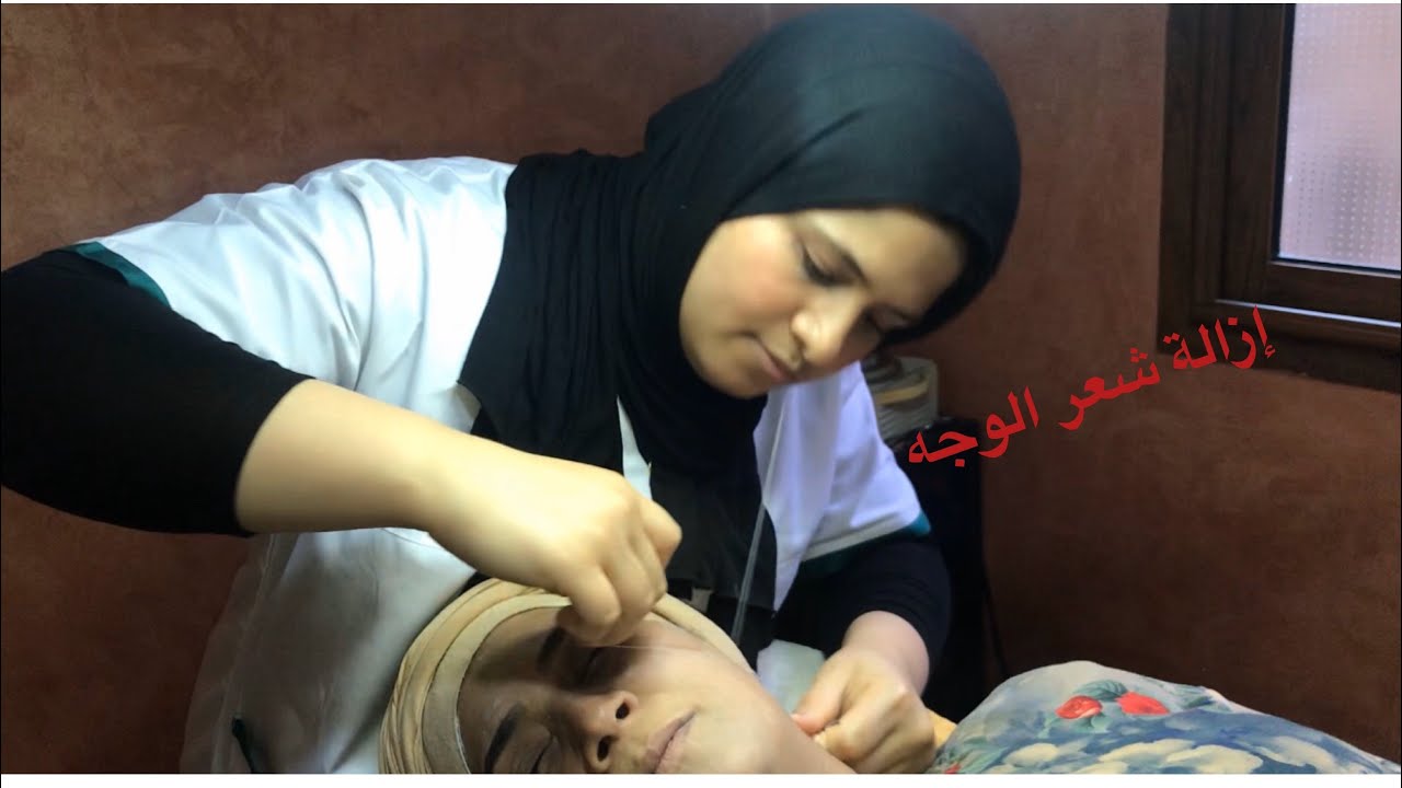 كيفية إزالة شعر الوجه بالخيط # حف الوجه بالخيط