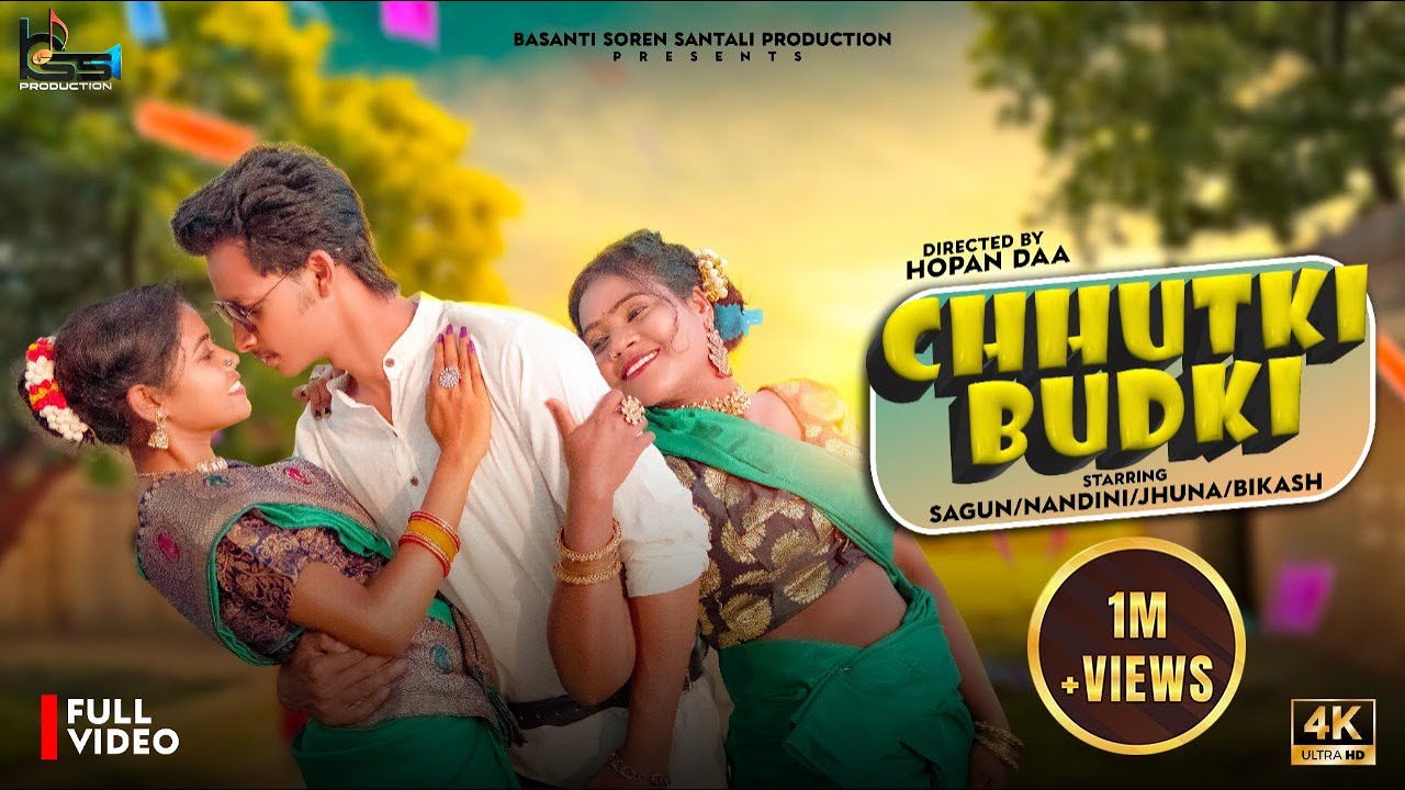 CHHUTKI BUDKI || NEW SANTALI 4K FULL VIDEO 2022|| SAGUN,NANDINI,JHUNA & BIKASH || BSS PRODUCTION ||