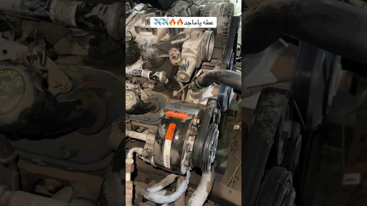 شفر C10 تعديل كهرباء وتعديل قير تابع الشغل 👌✈️⚡️
