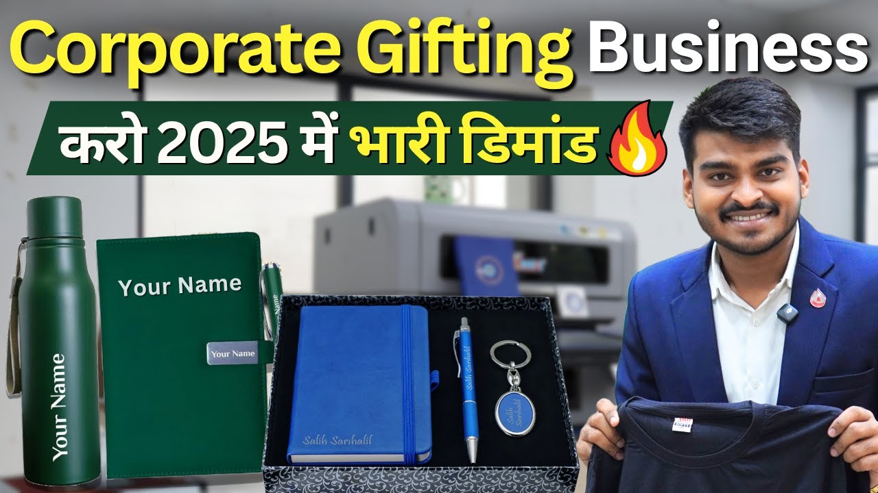 Most Demanding Business 2025 | Corporate Gifting Business Idea