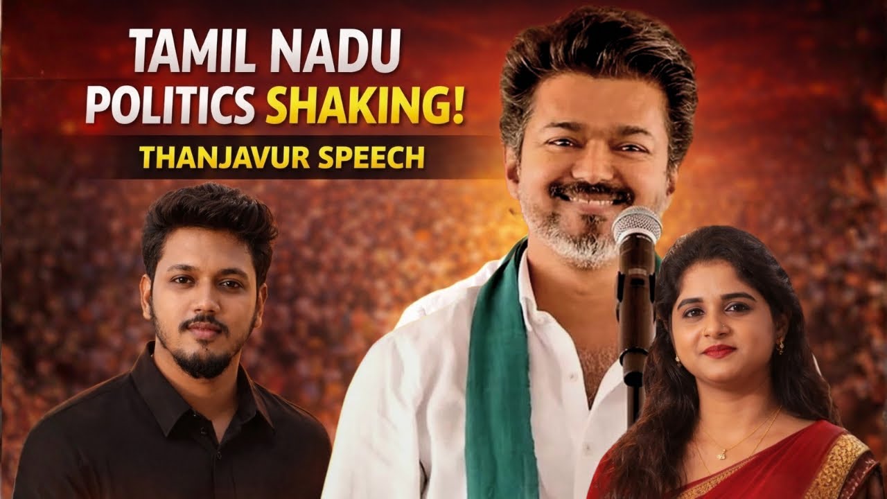 Vijay’s Thanjavur Speech Reaction & Analysis | Our Opinion on TVK Politics