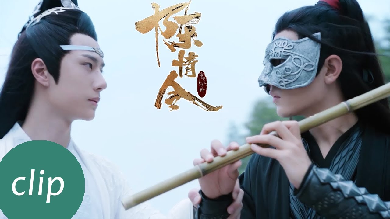 Clip 十六年后终相遇，蓝忘机一眼认出魏无羡【陈情令 The Untamed】