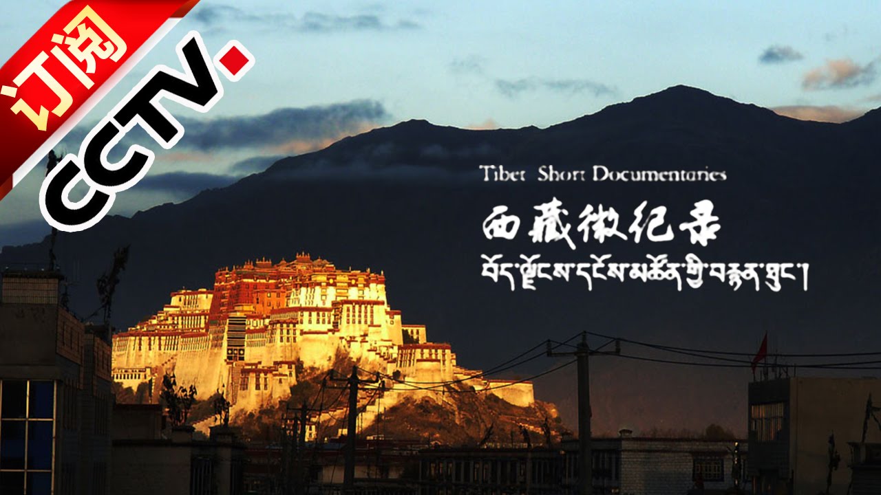 [Tibet Short Documentaries] An American Cafe Owner in Lhasa | CCTV