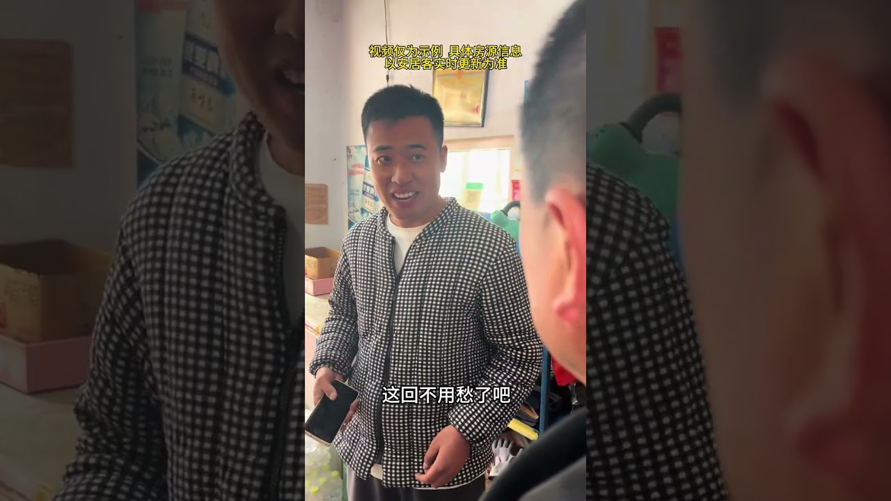 Judge Me: A Glimpse into Rural Life in Weifang Douge, China