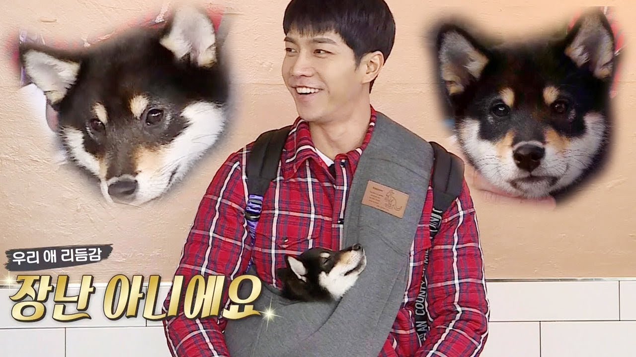 “기가 막히죠” 이승기, 반려견 자랑에 감출 수 없는 팔불출 미소 @집사부일체 62회 20190324