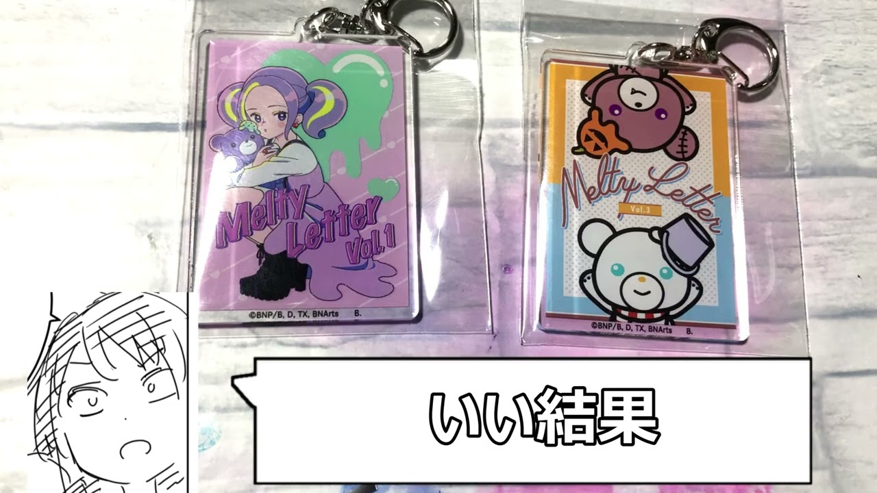 神戸のアイカツ！デザインマートで9000円分グッズ買ってきた