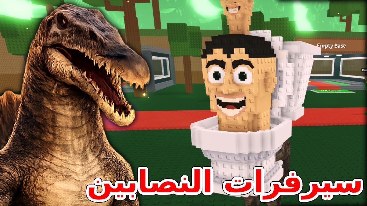سرقت النصابين في سيرفراتهم مع فلاش !! سيرفر النصابين Steal a brainrot