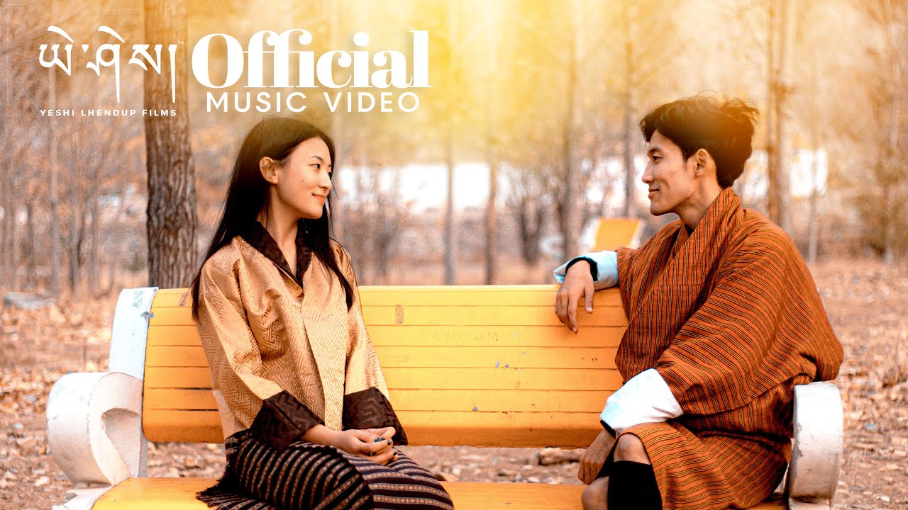 YOUR FAVORITE TOY - Sonam Tenzin X Tshering Deki | Music Video
