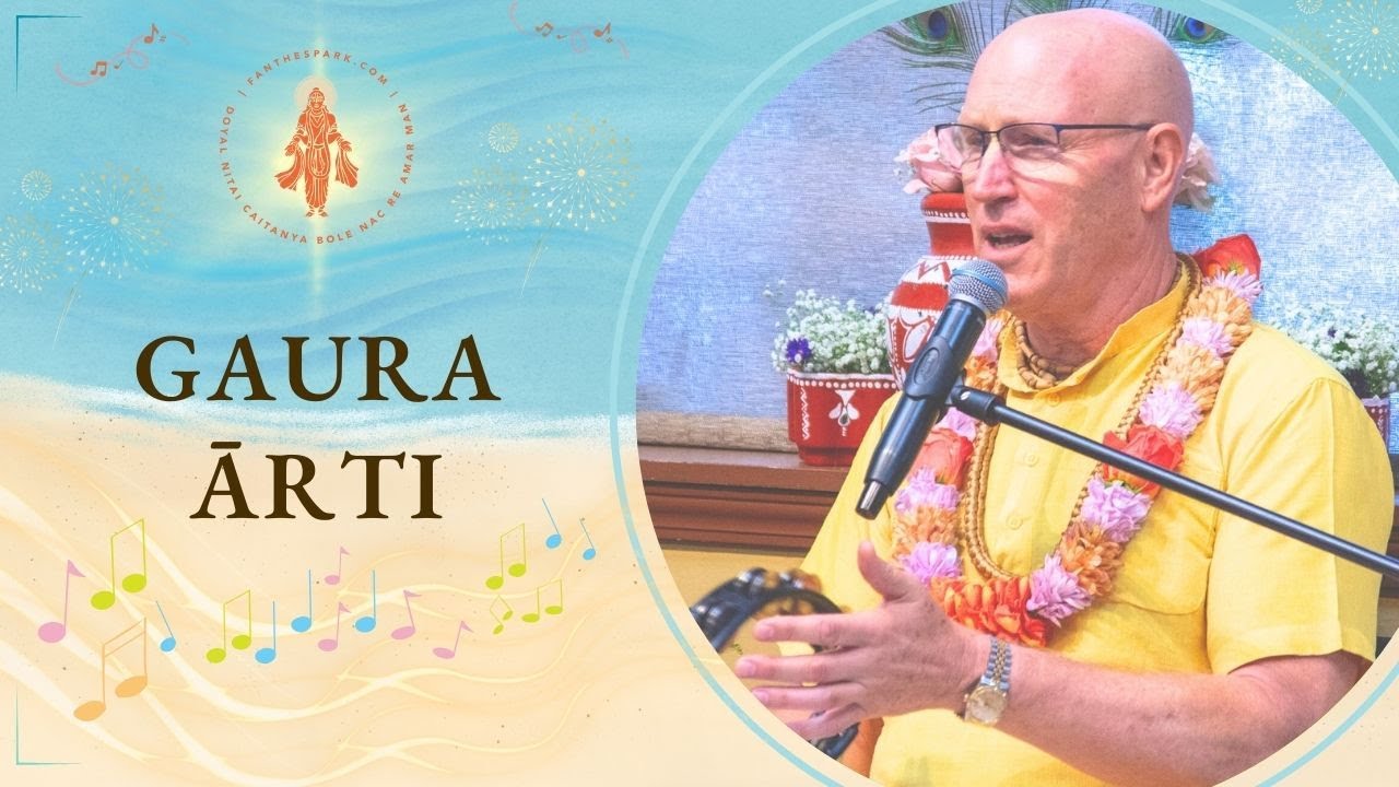 Gaura Arti | HG Vaisesika Dasa | ISV | 12 Jan 2026