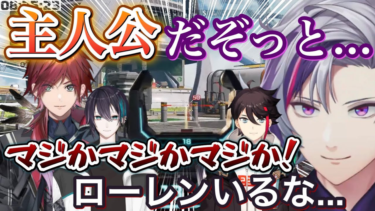 【メッシャーズ】突如始まる語彙力の無いローレン・イロアスごっこ【にじさんじ/切り抜き/三枝明那/不破湊/黛灰】