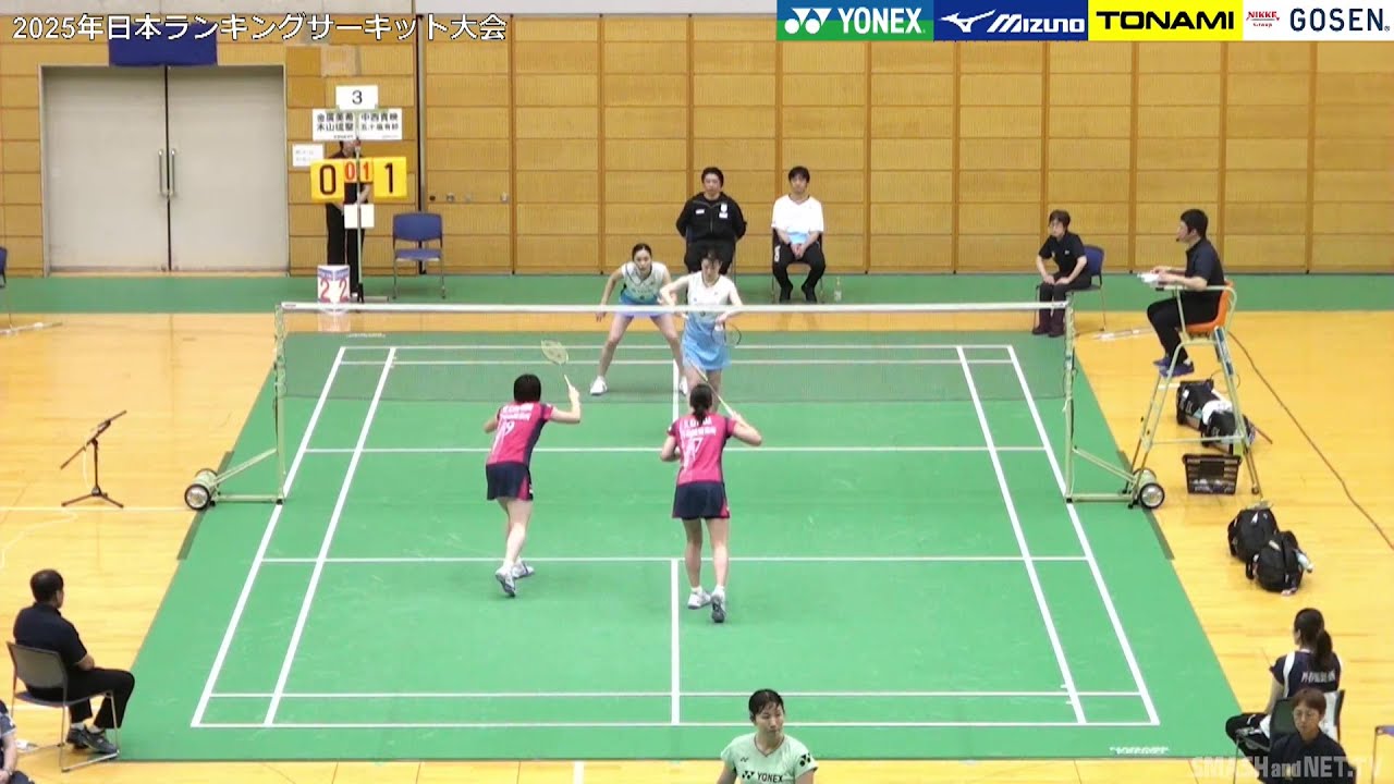 中西 貴映／五十嵐 有紗（BIPROGY）vs 金廣 美希／木山 琉聖（再春館製薬所）WD準々決勝【ランキングサーキット 2025】