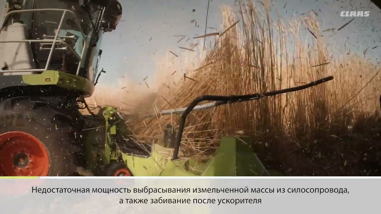 ТОП-3 ошибок в работе с CLAAS Jaguar