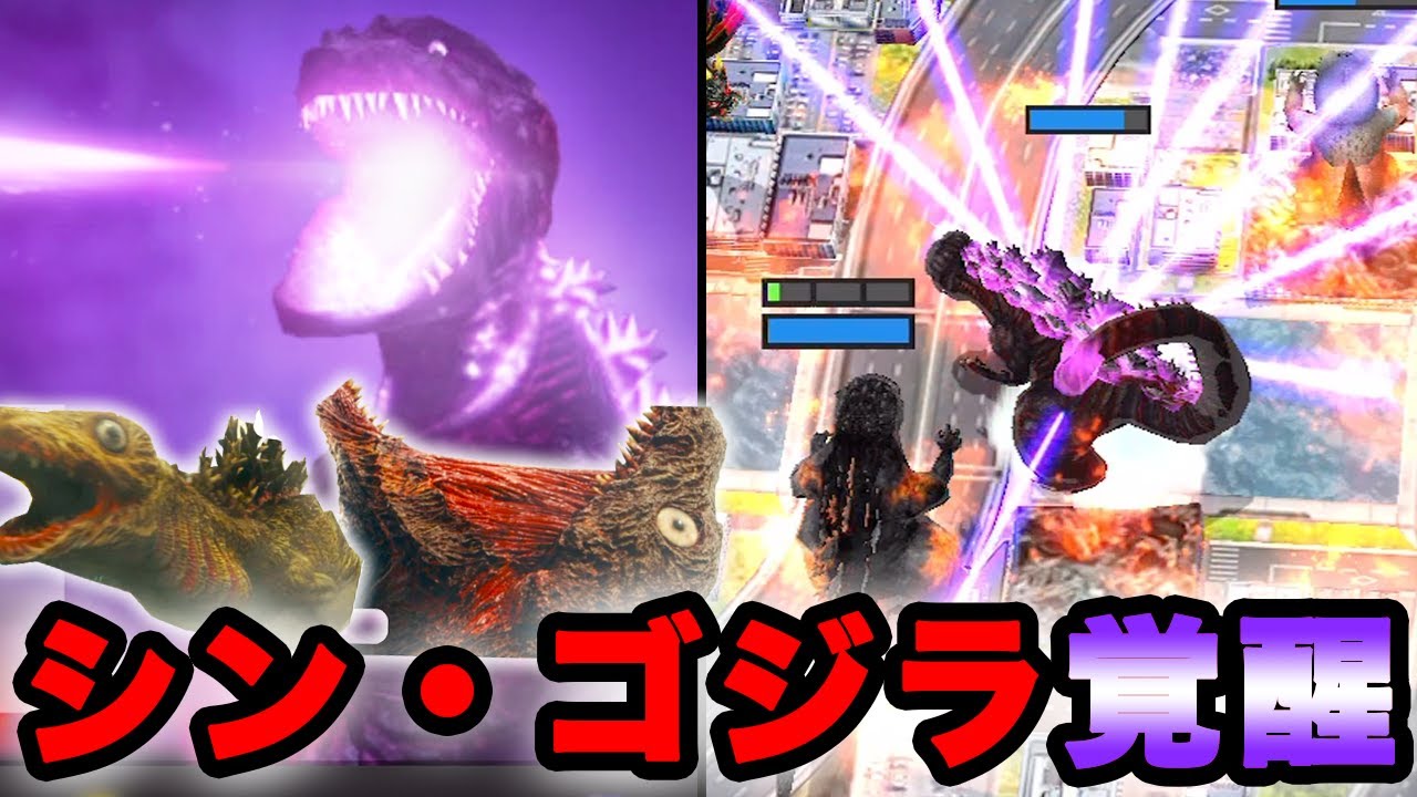 シン・ゴジラ覚醒が凄すぎる【バトルライン】#10 ゴジバト ゴジバト