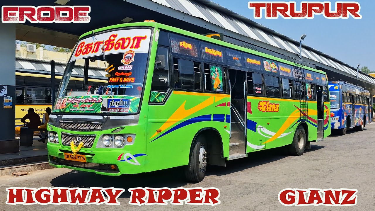 🚍👑 KKC KOKILA👑🚍 |🦁GLANZ🦁| 🚀 Erode 🔁 Tirupur 🚀 | Roaring lion | Travel with RasnA