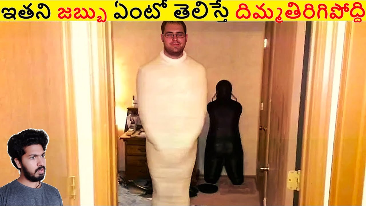 ఇతని జబ్బు ఏంటో తెలిస్తే దిమ్మతిరిగిపోద్ది చుడండి || Amazing Facts Ever Listen Part 245 || ALK Facts