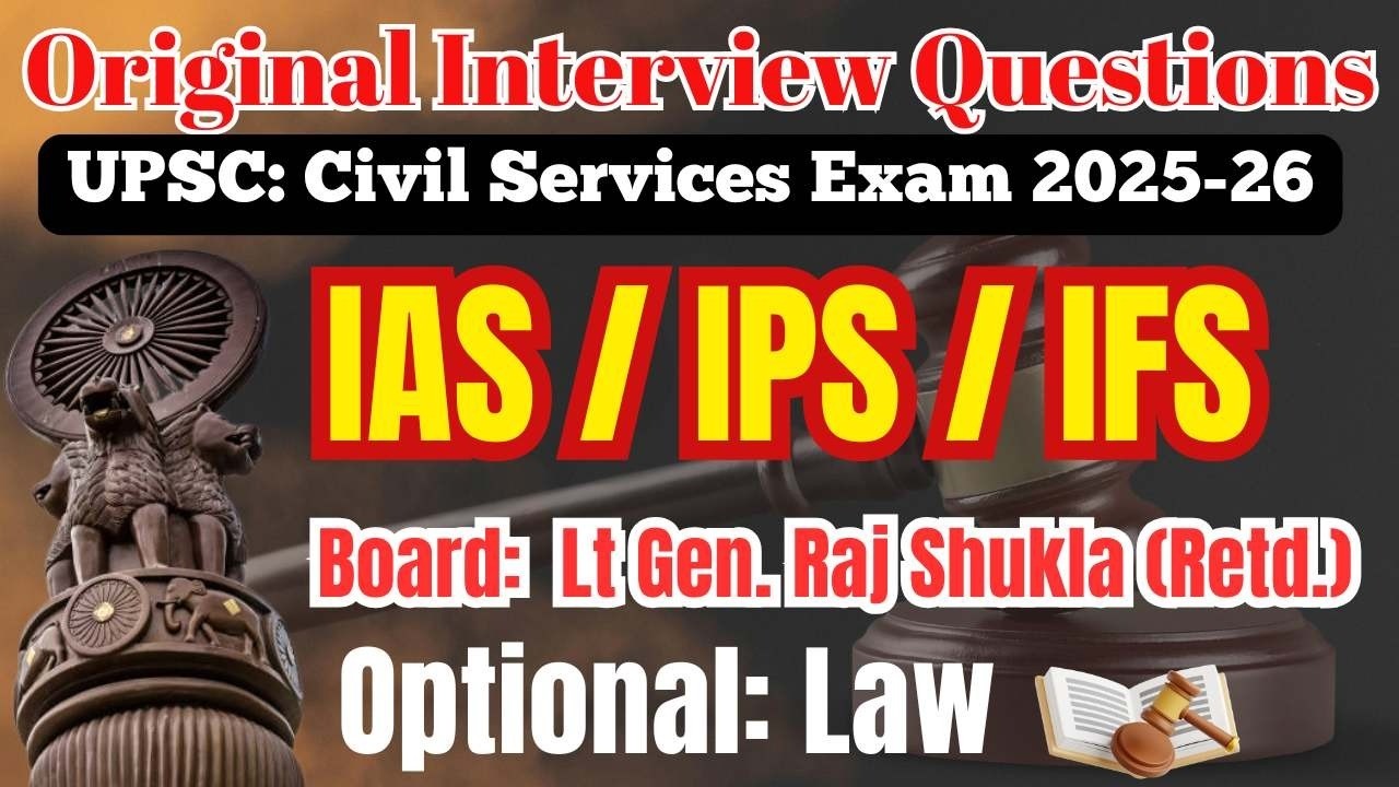 UPSC Exam | Civil Services Exam | Interview Transcripts | Original Interview Questions 2026 |Part-92