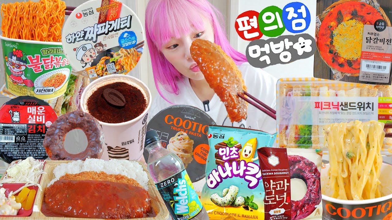 요즘 핫한🔥6월 편의점 신메뉴리뷰🧃 하얀짜파게티,트러플라면,왕돈까스,할라피뇨불닭,실비김치,약과도넛,민초바나나킥,연세티라미수컵,닭갈비전 등등💚