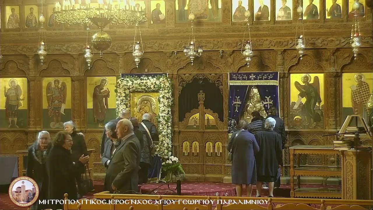 ΠΕΜΠΤΗ ΕΣΠΕΡΑΣ 05.03.2026Ακολουθία Μεγάλου Αποδείπνου