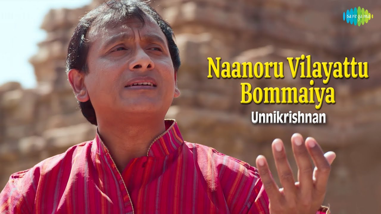 Naanoru Vilayattu Bommaiya | Unnikrishnan | Paapanasam Sivan | | Carnatic Music | Ragas