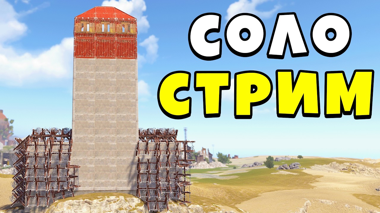 Строю Дом 