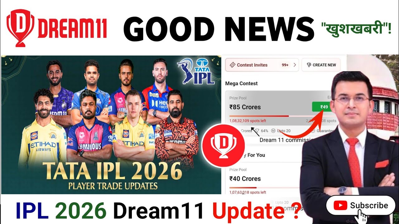 Dream11 Ban News Today: क्या IPL 2026 से पहले चालू होगा ड्रीम11? सच्चाई जान लो!