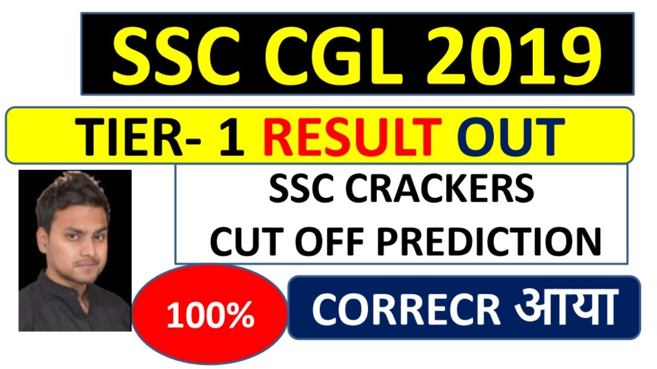 SSC CGL 2019 TIER -1 RESULT OUT MY PREDICTION AND SSC FINAL CUT OFF.