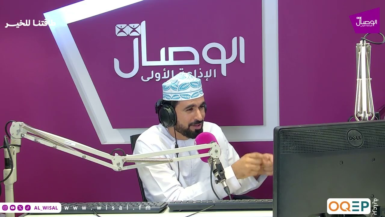 بفكر استثماري وتوجه وطني مجتمعي 