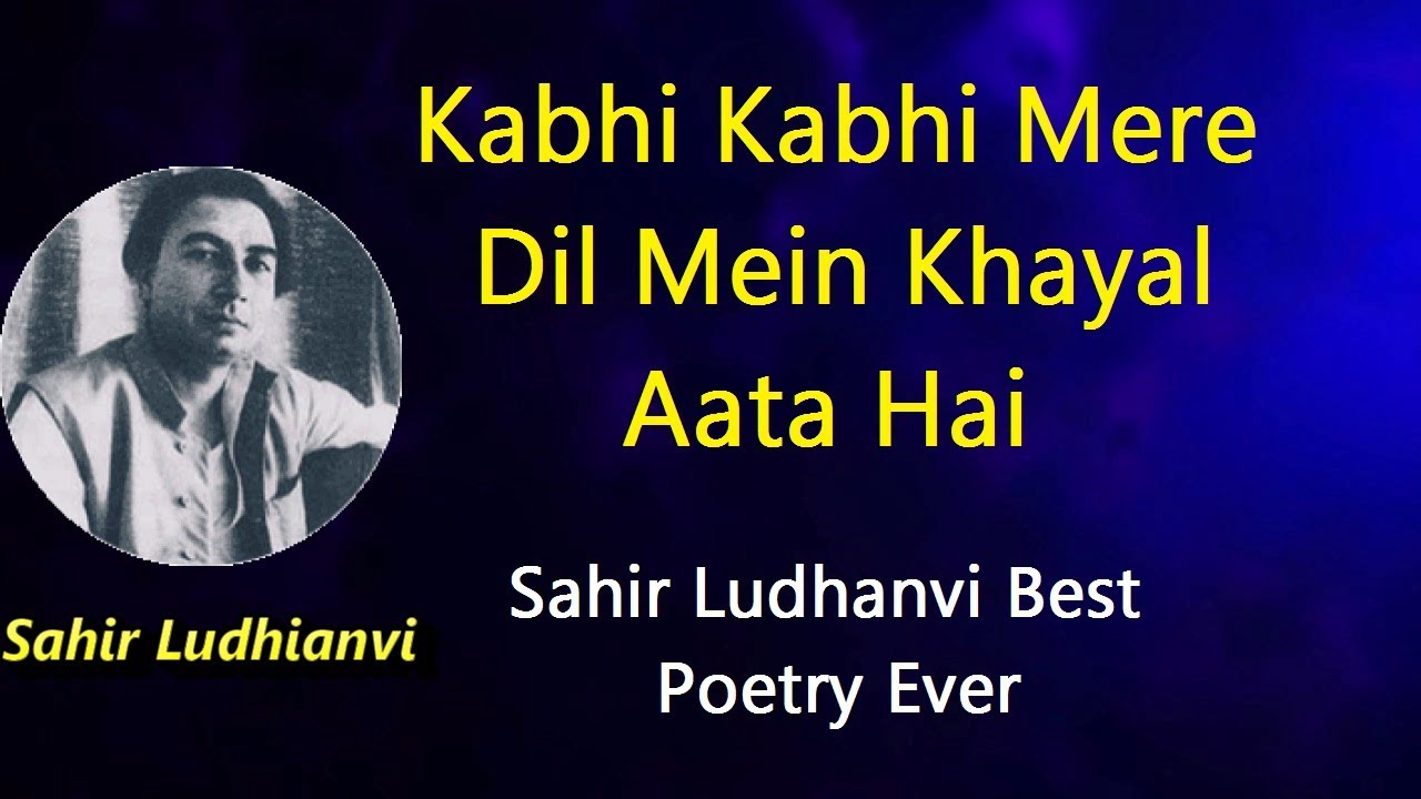 Kabhi Kabhi Mere Dil Mein Khayal Aata Hai - Sahir Ludhianvi Best Poetry Urdu/Hindi