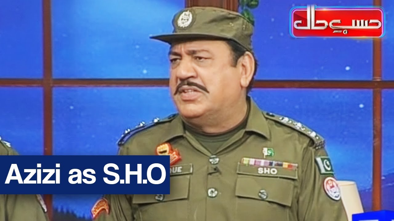 Hasb e Haal - 14 September 2017 - Azizi as S.H.O - حسب حال - Dunya News