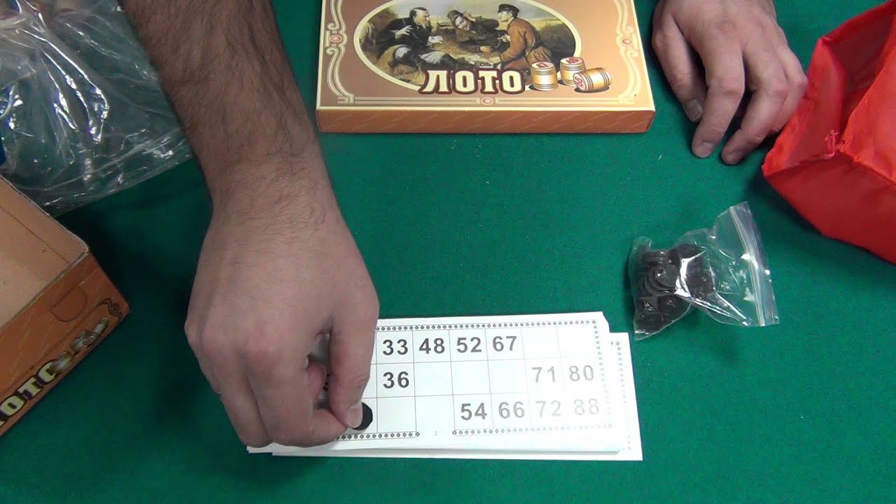 Лото с деревянными бочонками. Русское лото