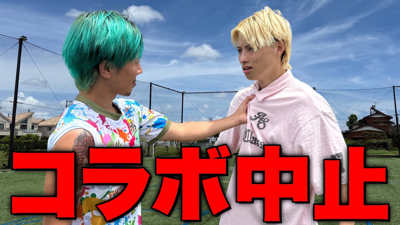 ジャスティスターと新メンバーの初共演でまさかのコラボ中止…