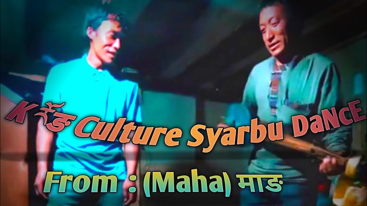 Karmarong culture syarbu Dance || (Maha)