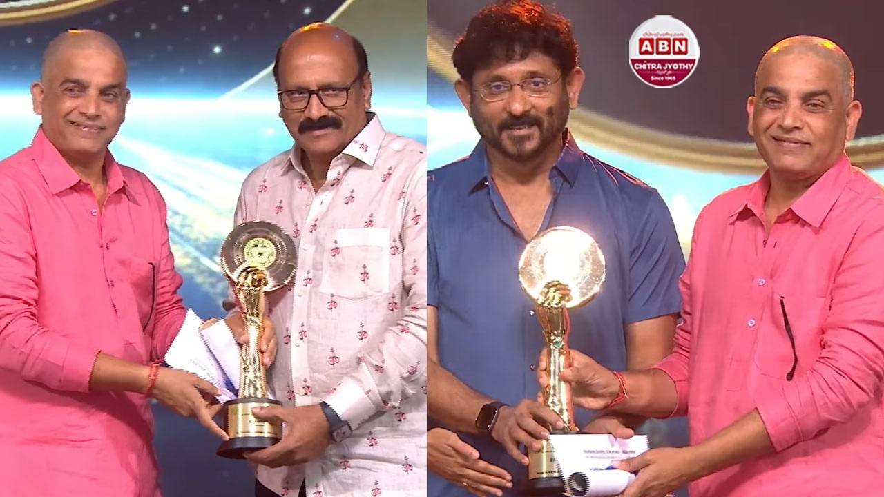TGFA Telangana Gaddar Fim Awards 2025 | Dil Raju | ABN Chitrajyothy